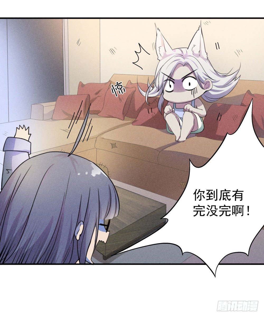 不速之客到访35