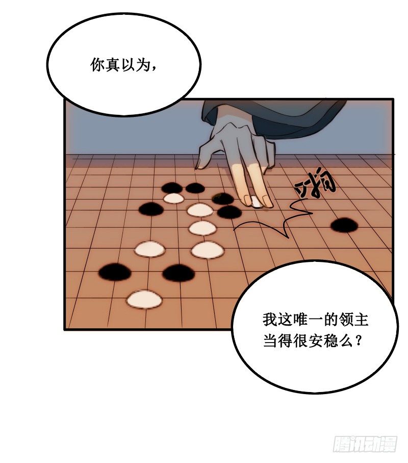 走后门8