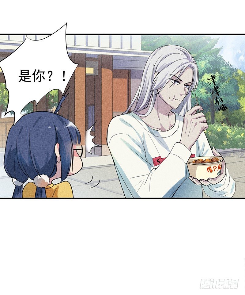 僵尸麻辣烫22