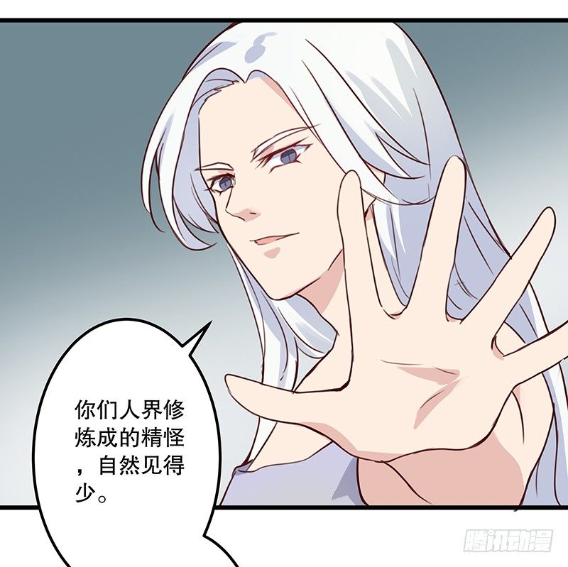 火蛭32