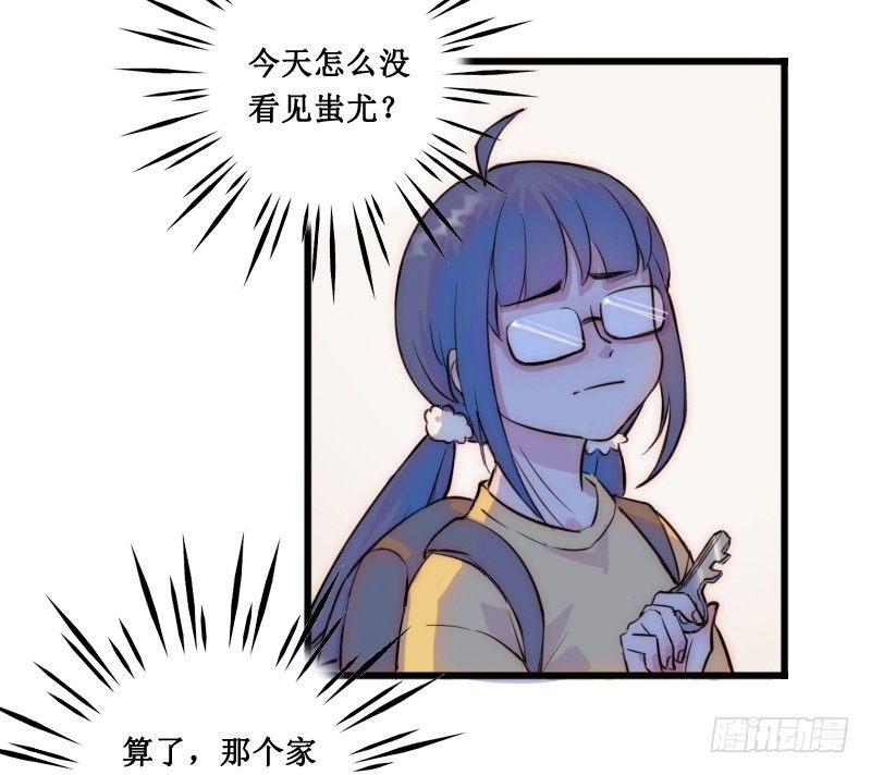 绑架了个猪精18