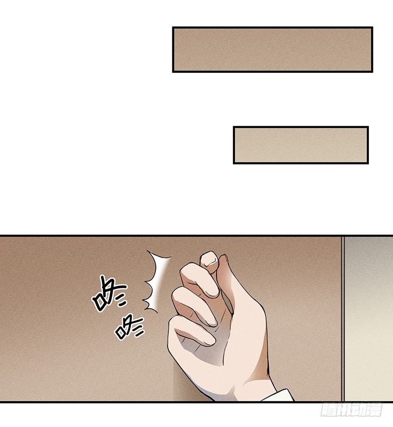 班主任会吐丝？！21