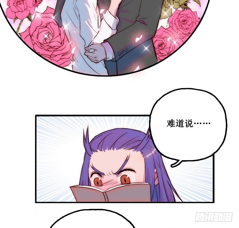 霸道总裁强制爱11