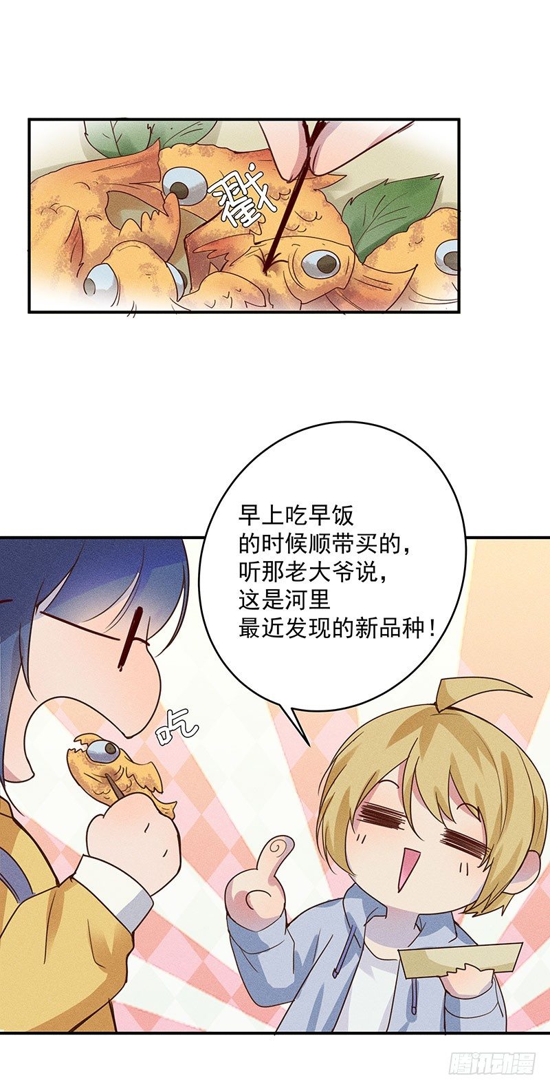 噩梦33
