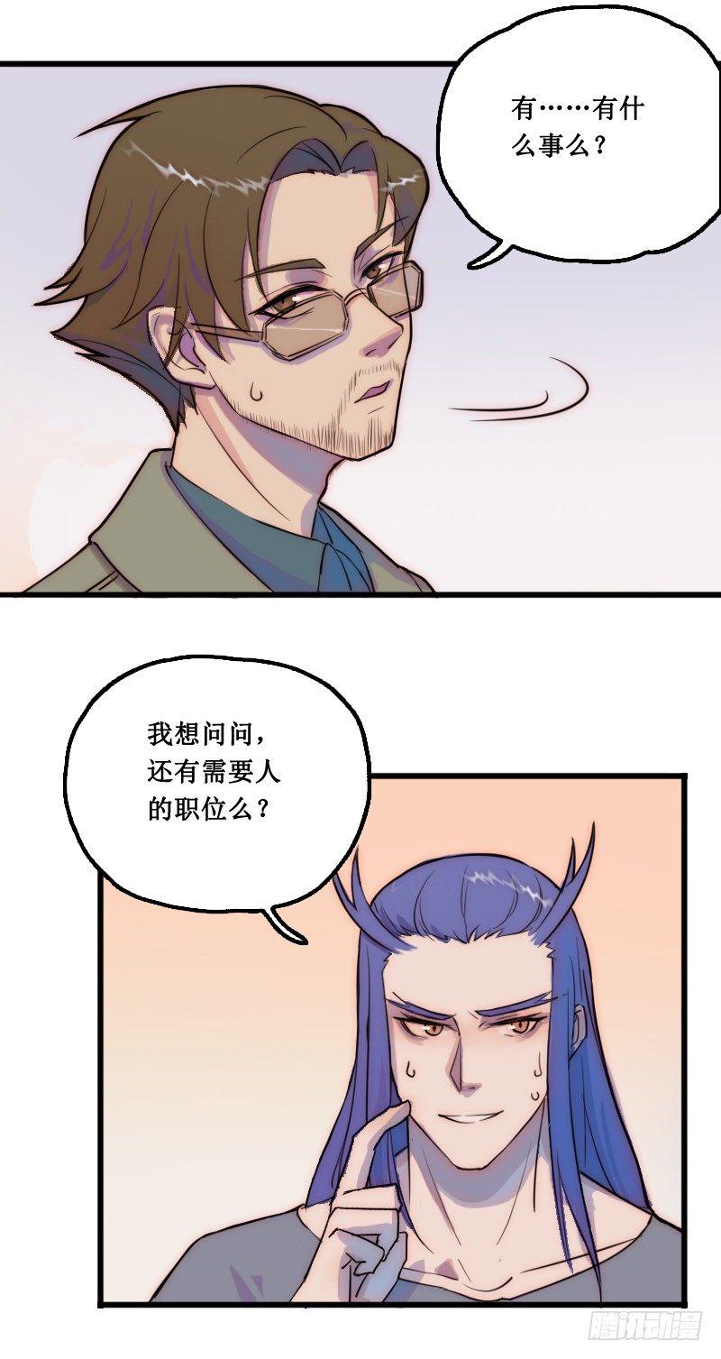 学校的新保洁33