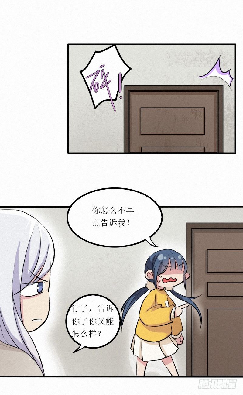 远古界的东西都敢吃？19