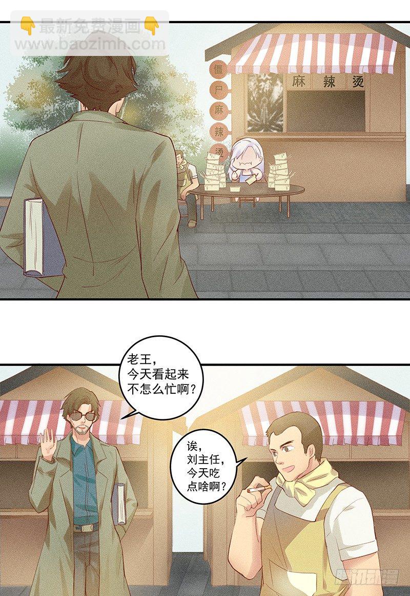 神秘地下室15