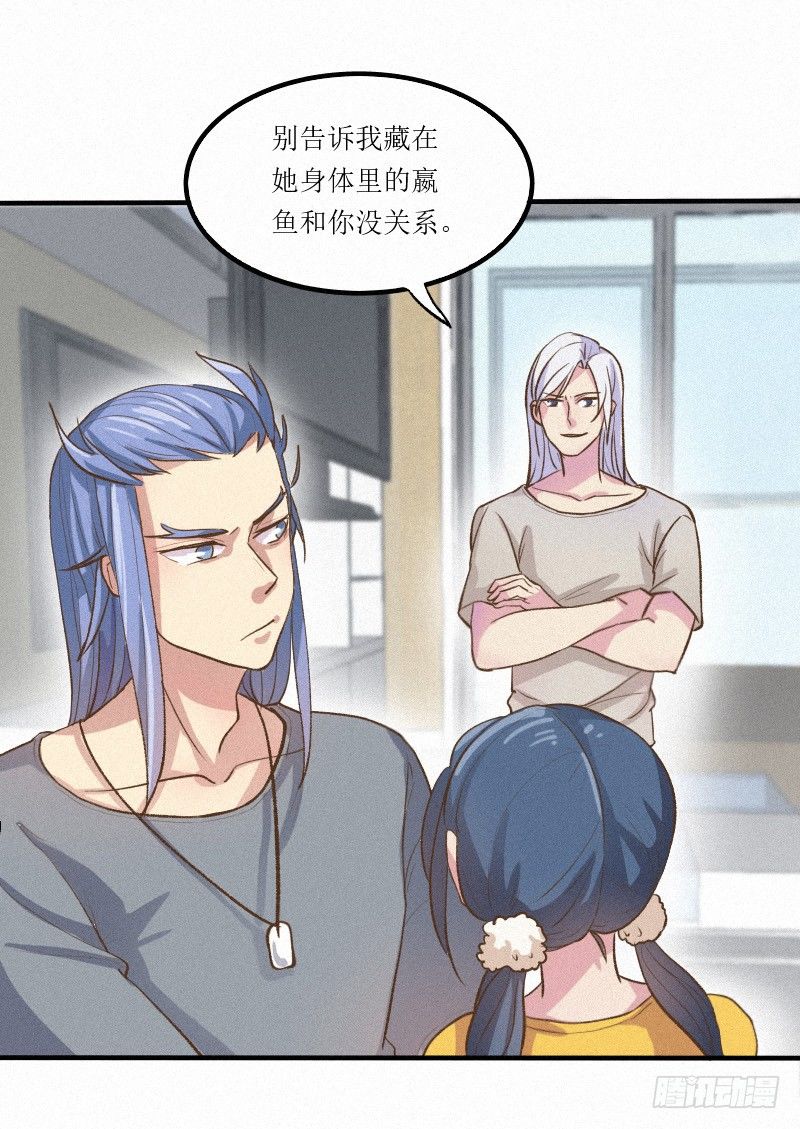 远古界的东西都敢吃？14