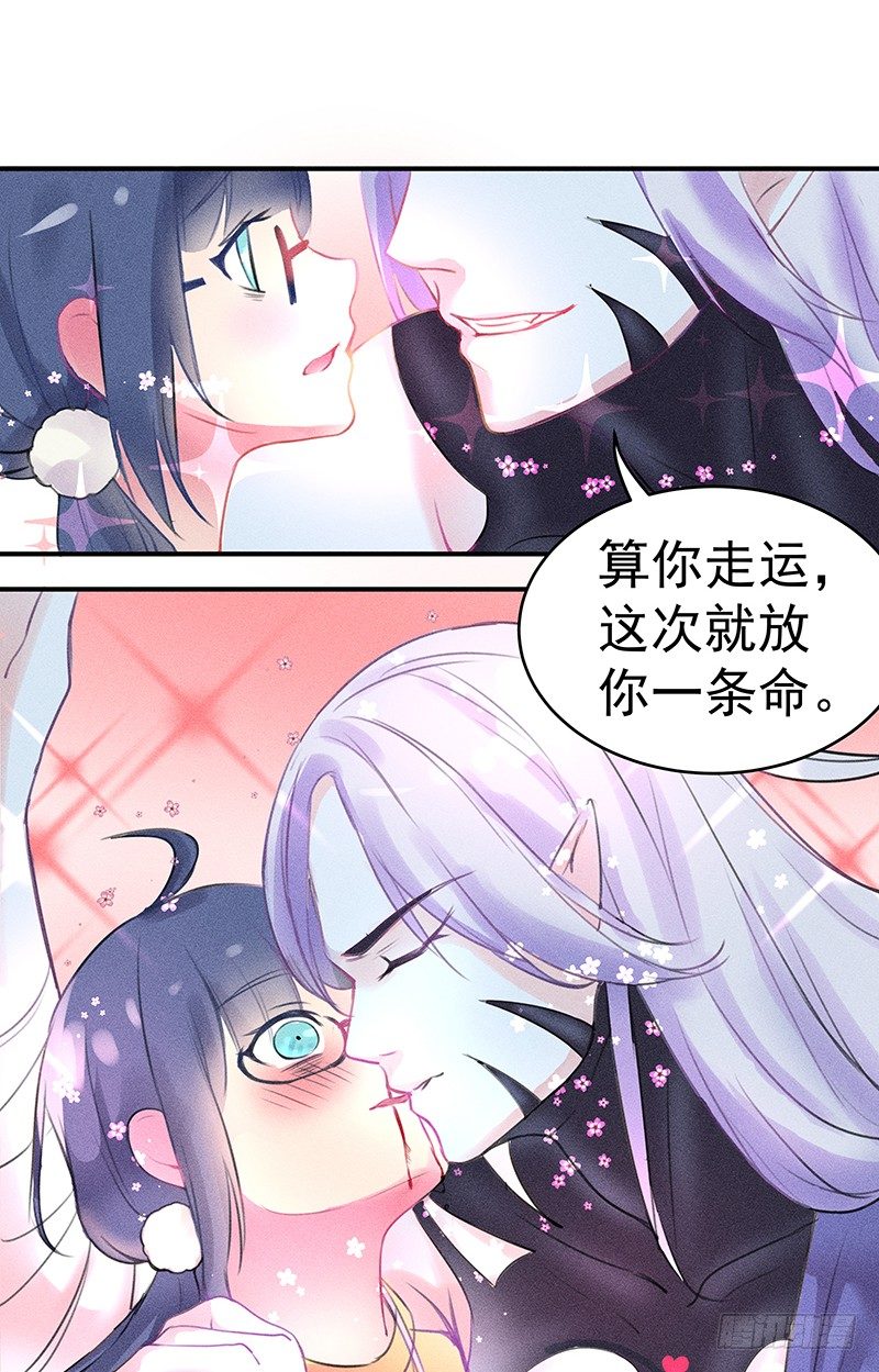 僵尸的吻45