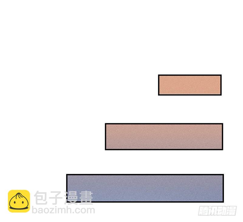 班主任会吐丝？！52