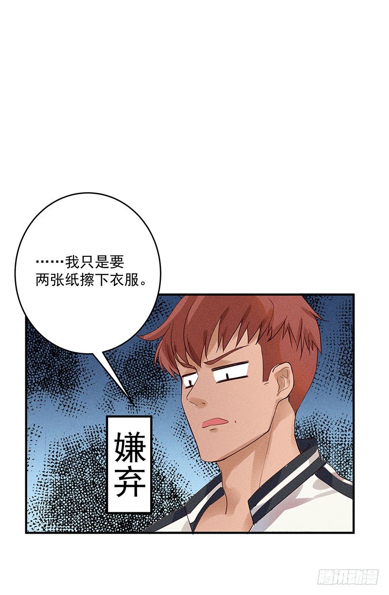 鬼鬼祟祟的老熟人13