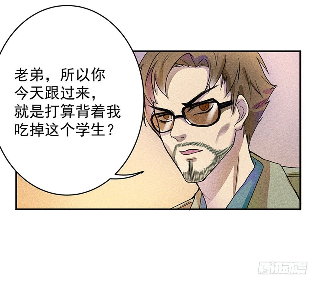 强力杀虫剂21