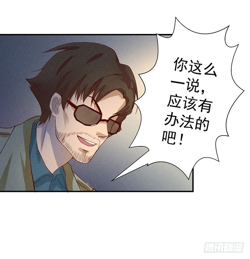 神秘地下室30