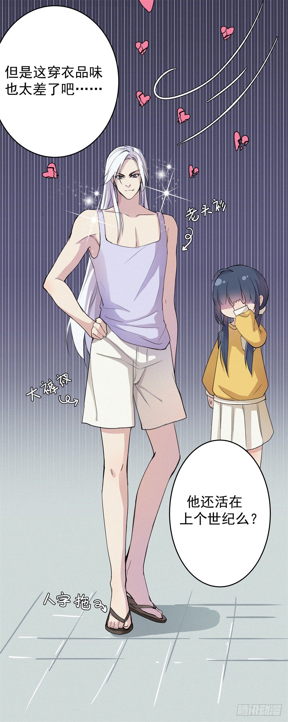 强力杀虫剂52