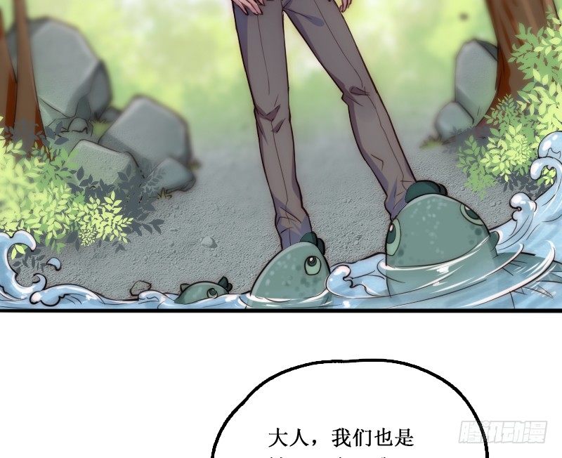 下水道赢鱼29