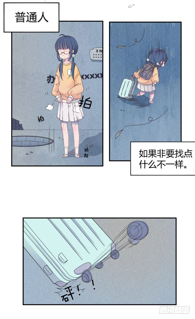 血崩的代价4