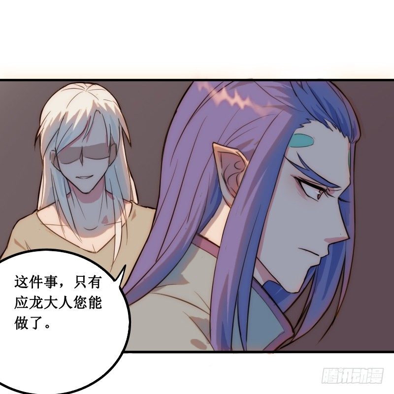 走后门1