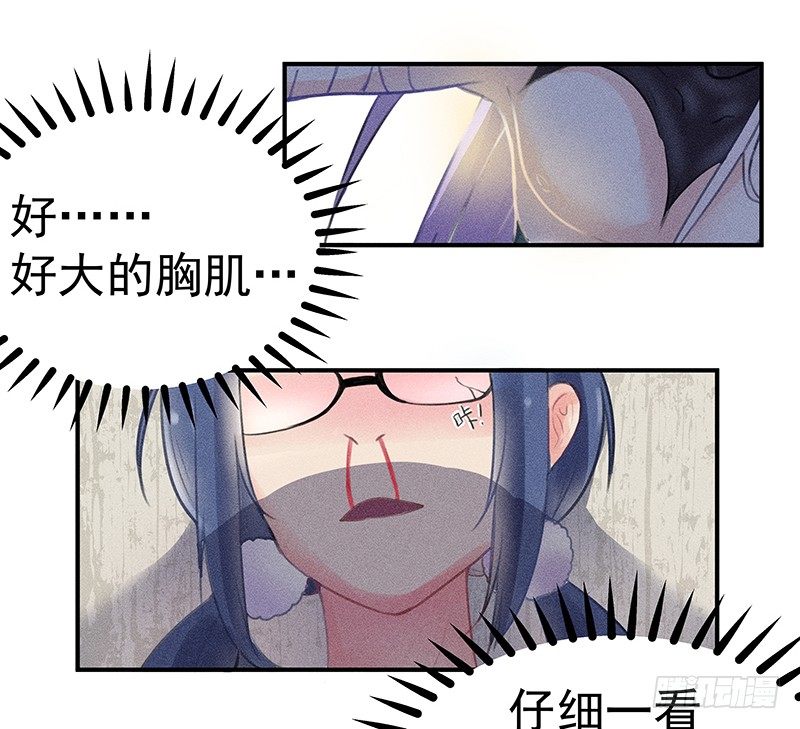 僵尸的吻42