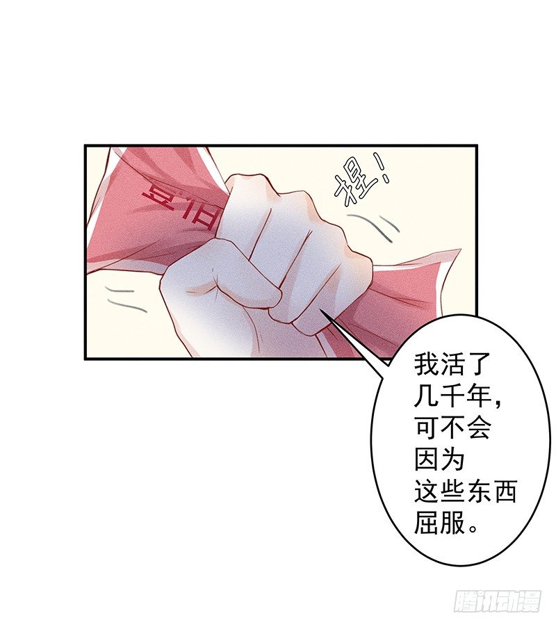 神秘地下室8