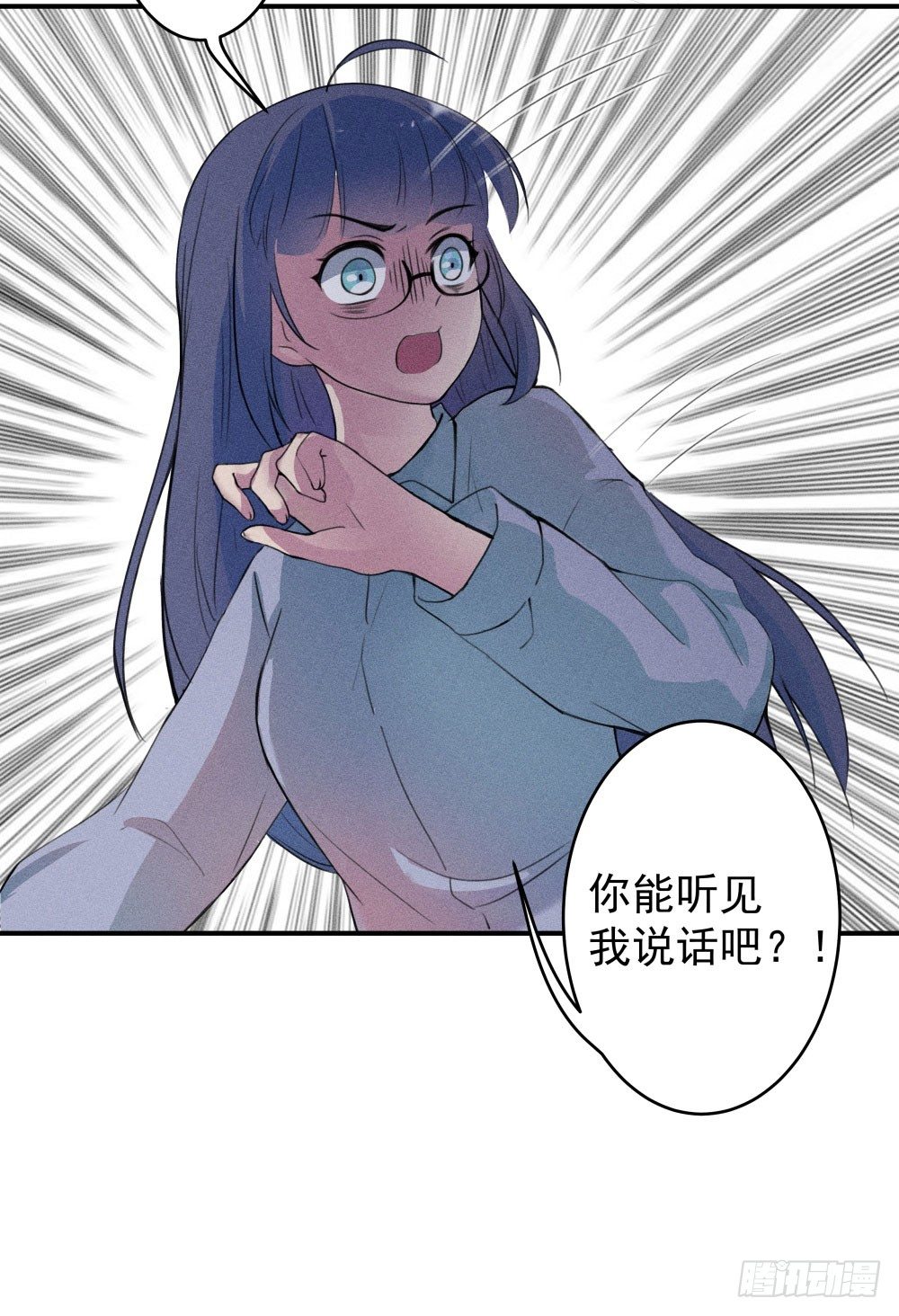 不速之客到访46