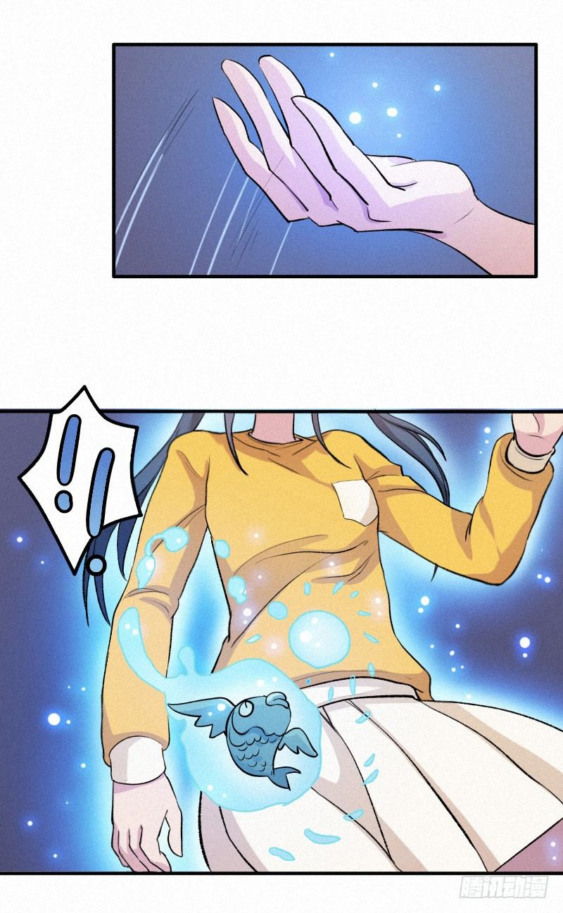 远古界的东西都敢吃？22