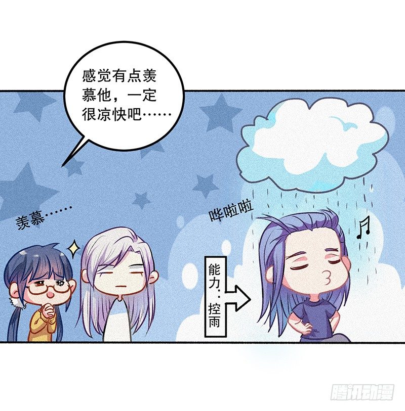 学校地震2