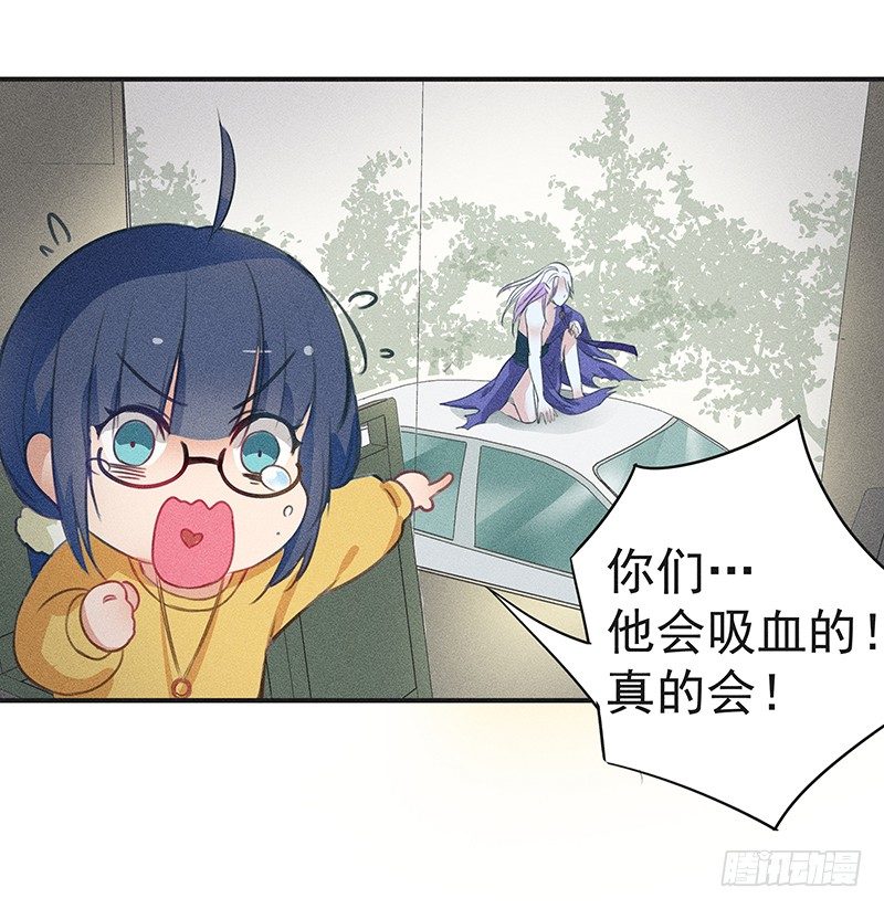 闪闪发光僵尸牙24