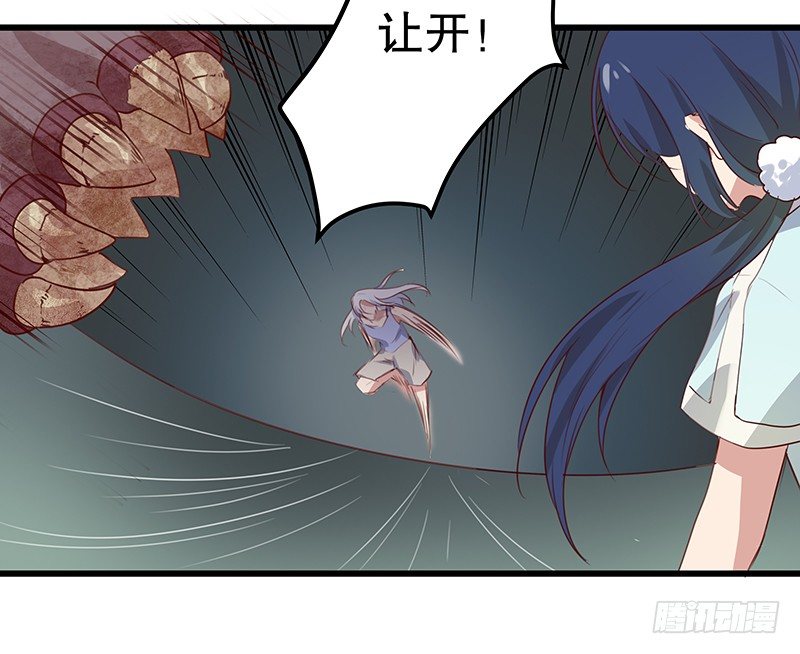 火蛭6
