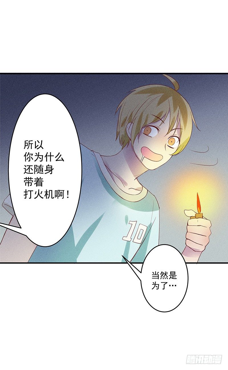 神秘地下室44