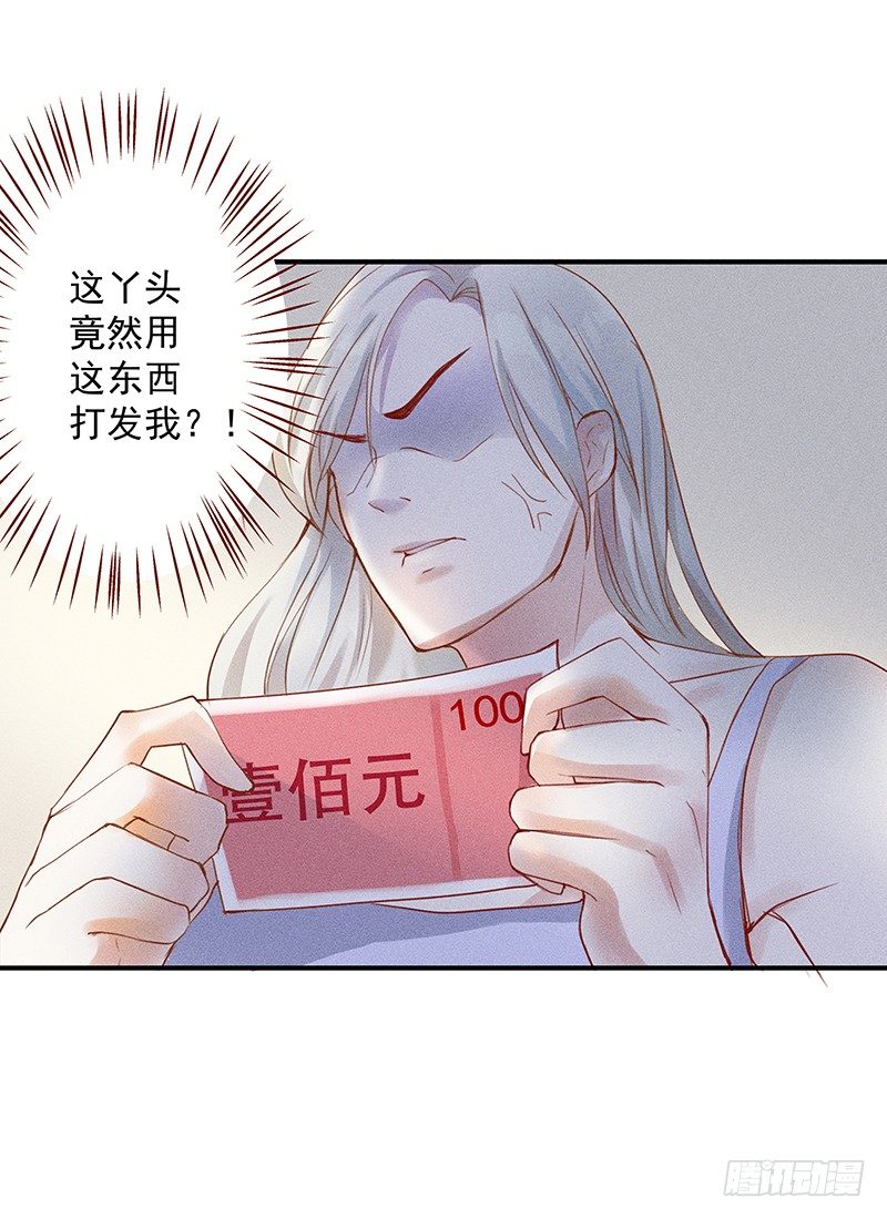 神秘地下室7