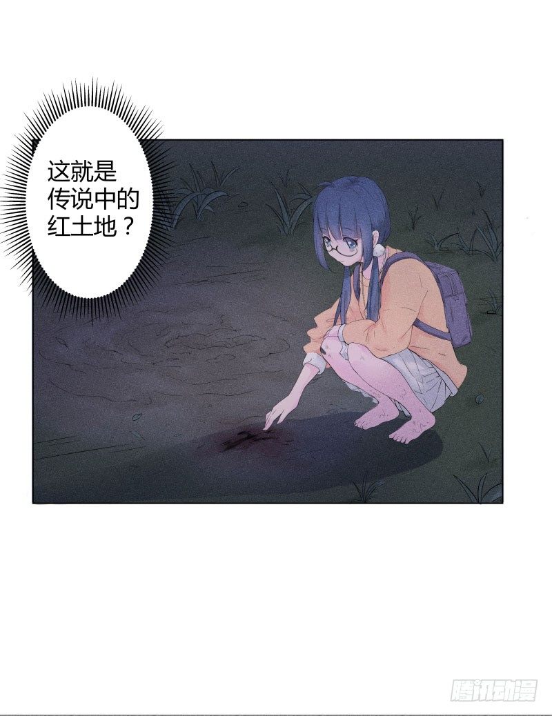血崩的代价23