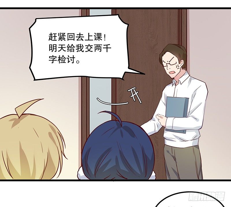 火蛭13