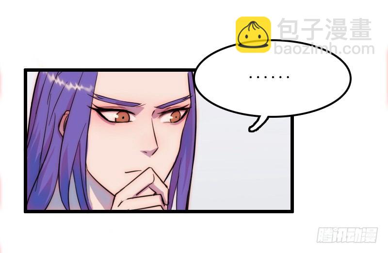 霸道总裁强制爱31