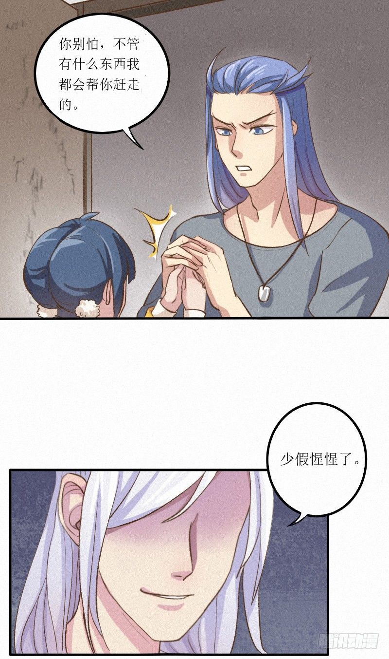 远古界的东西都敢吃？13