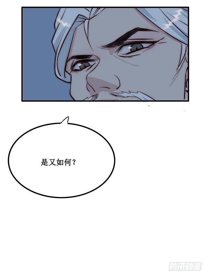 走后门17