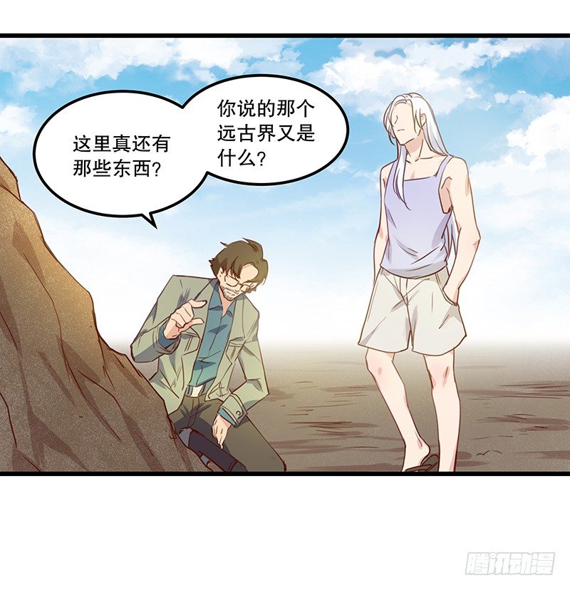 火蛭26