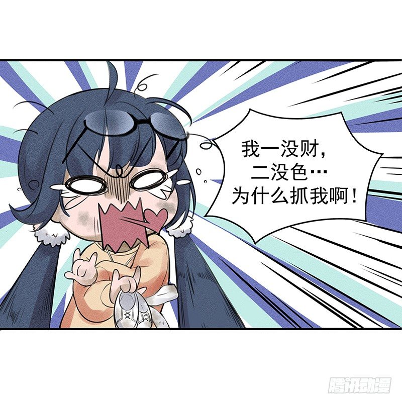 僵尸的吻3