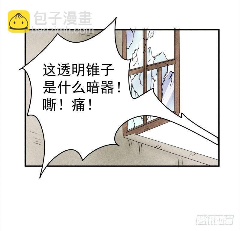 僵尸的吻57