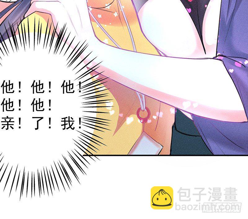 僵尸的吻46