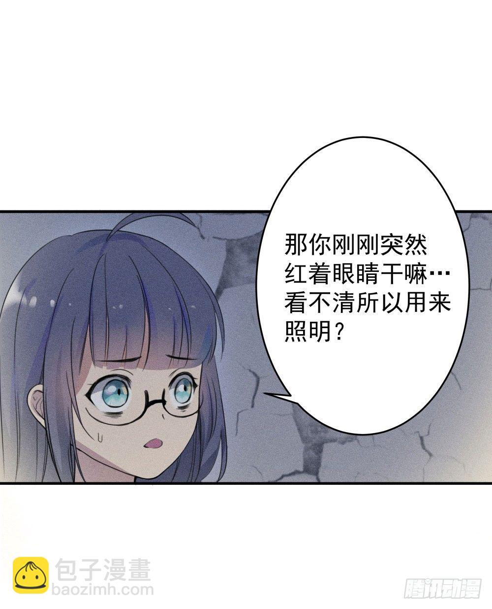不速之客到访53