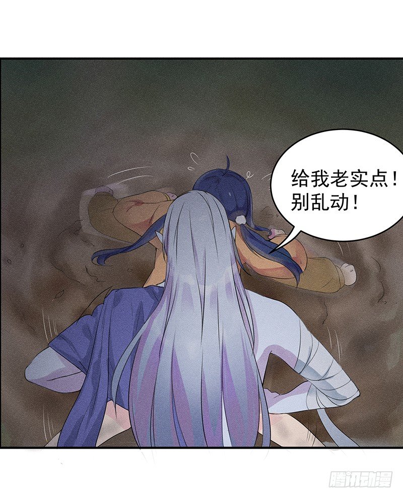 僵尸的吻8