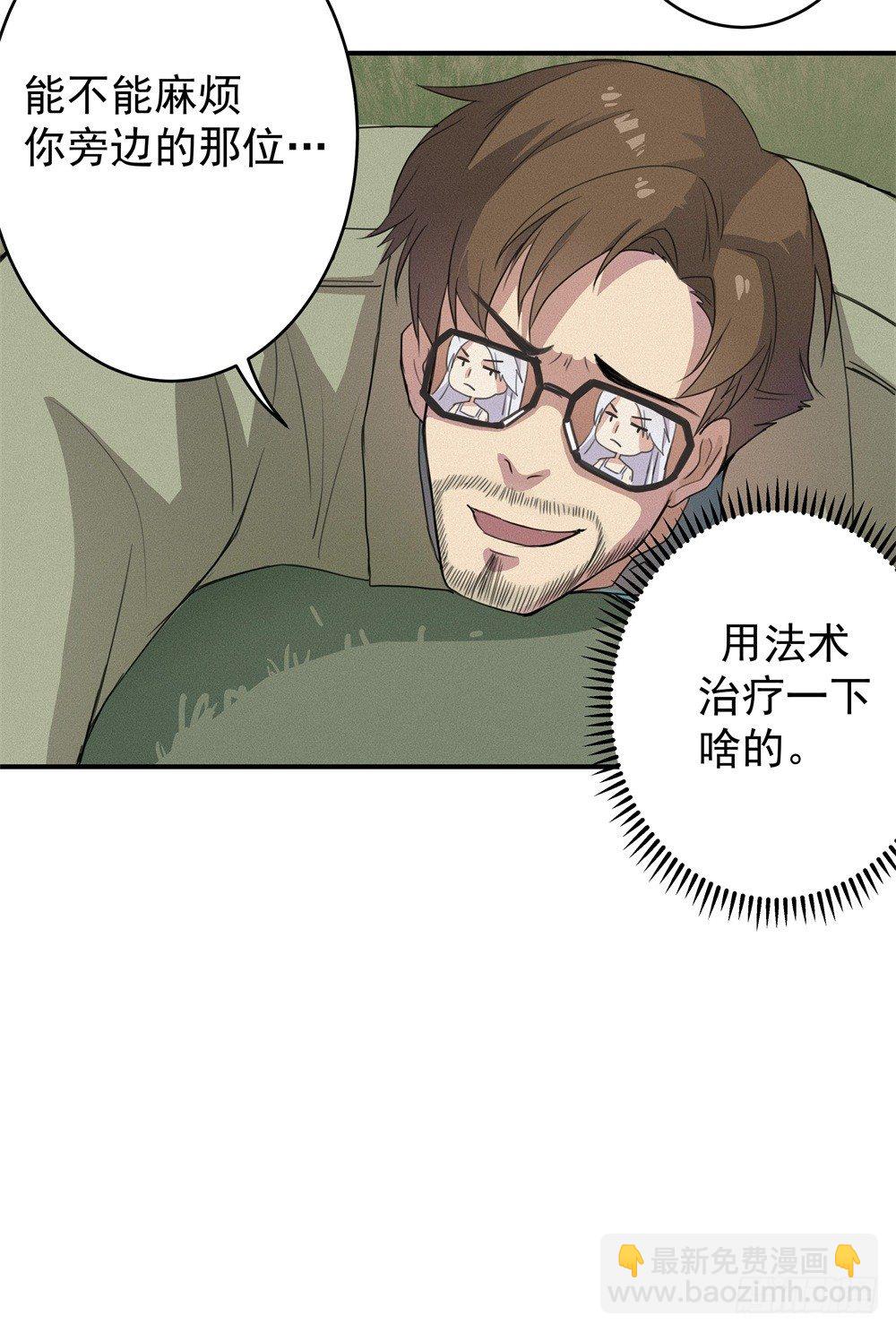 强力杀虫剂44