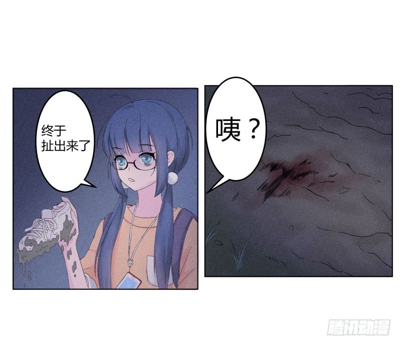 血崩的代价22