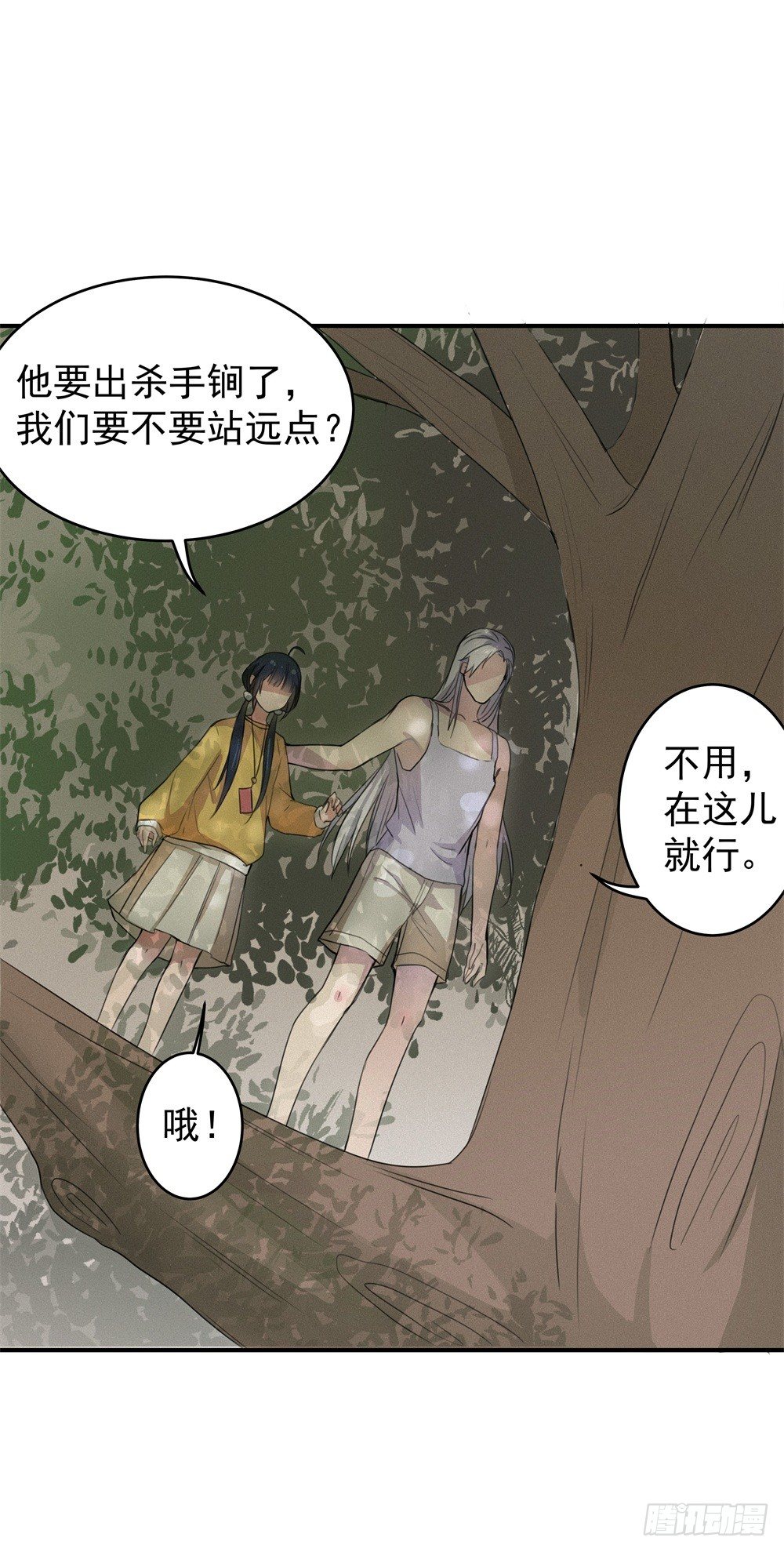 强力杀虫剂32