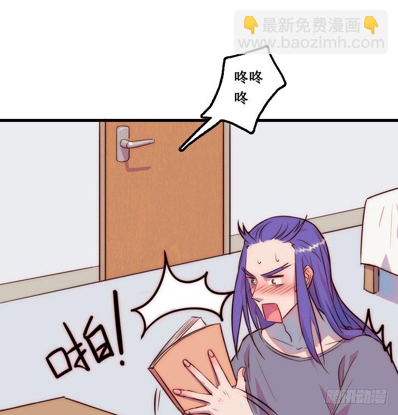 霸道总裁强制爱15