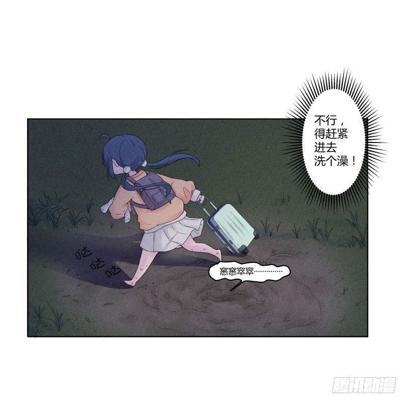 血崩的代价27