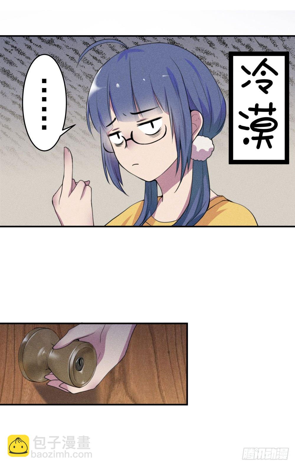 不速之客到访18