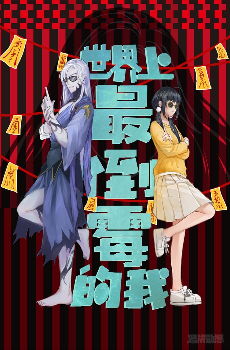 倒霉的开端0