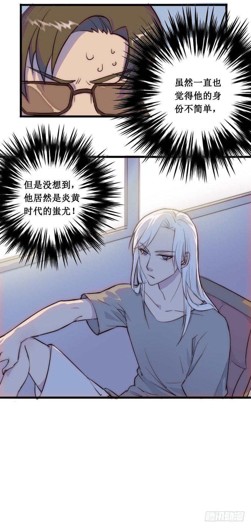 学校的新保洁8