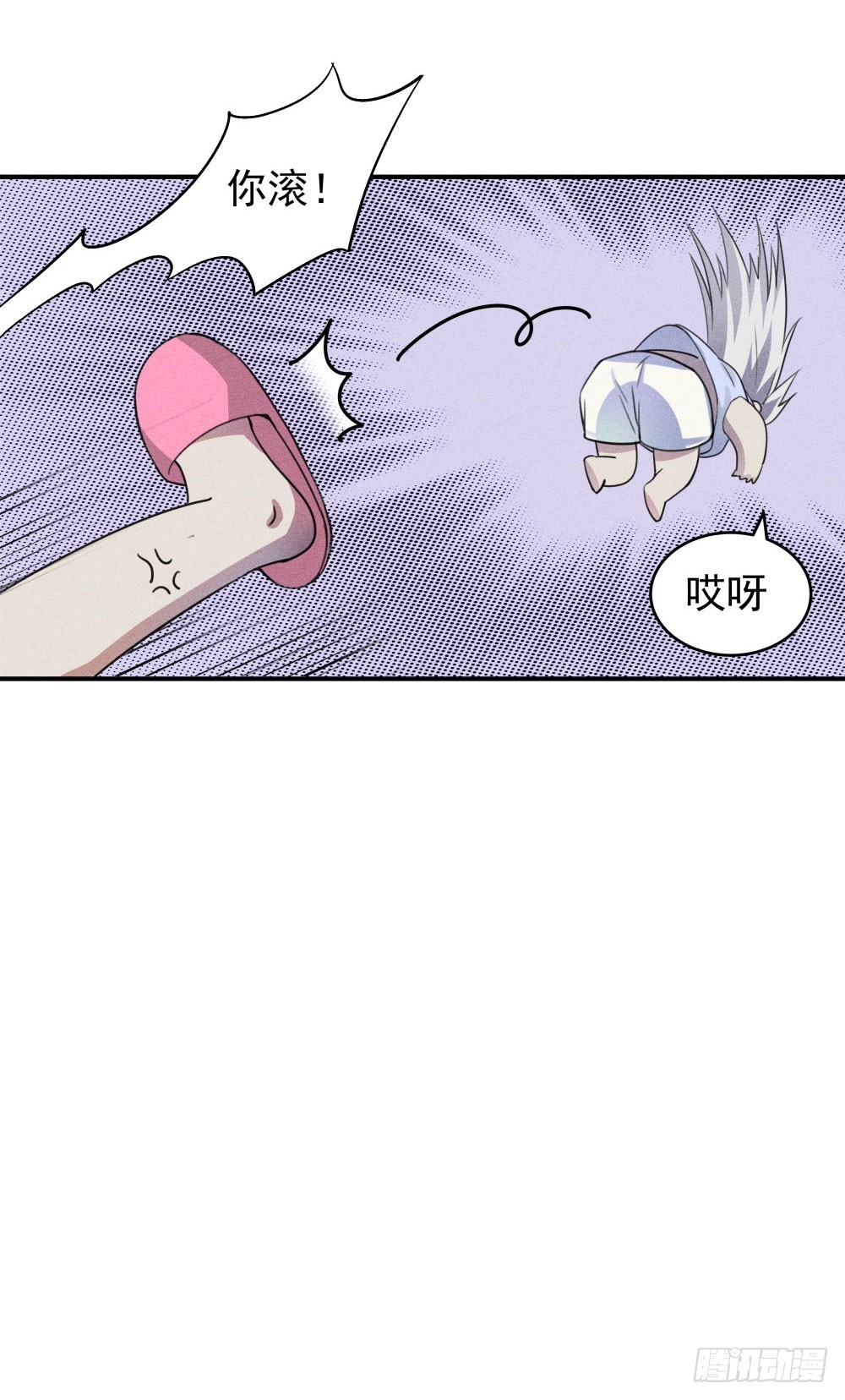 不速之客到访26
